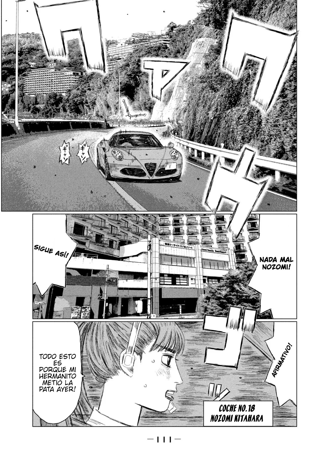 Página 15 del Manga