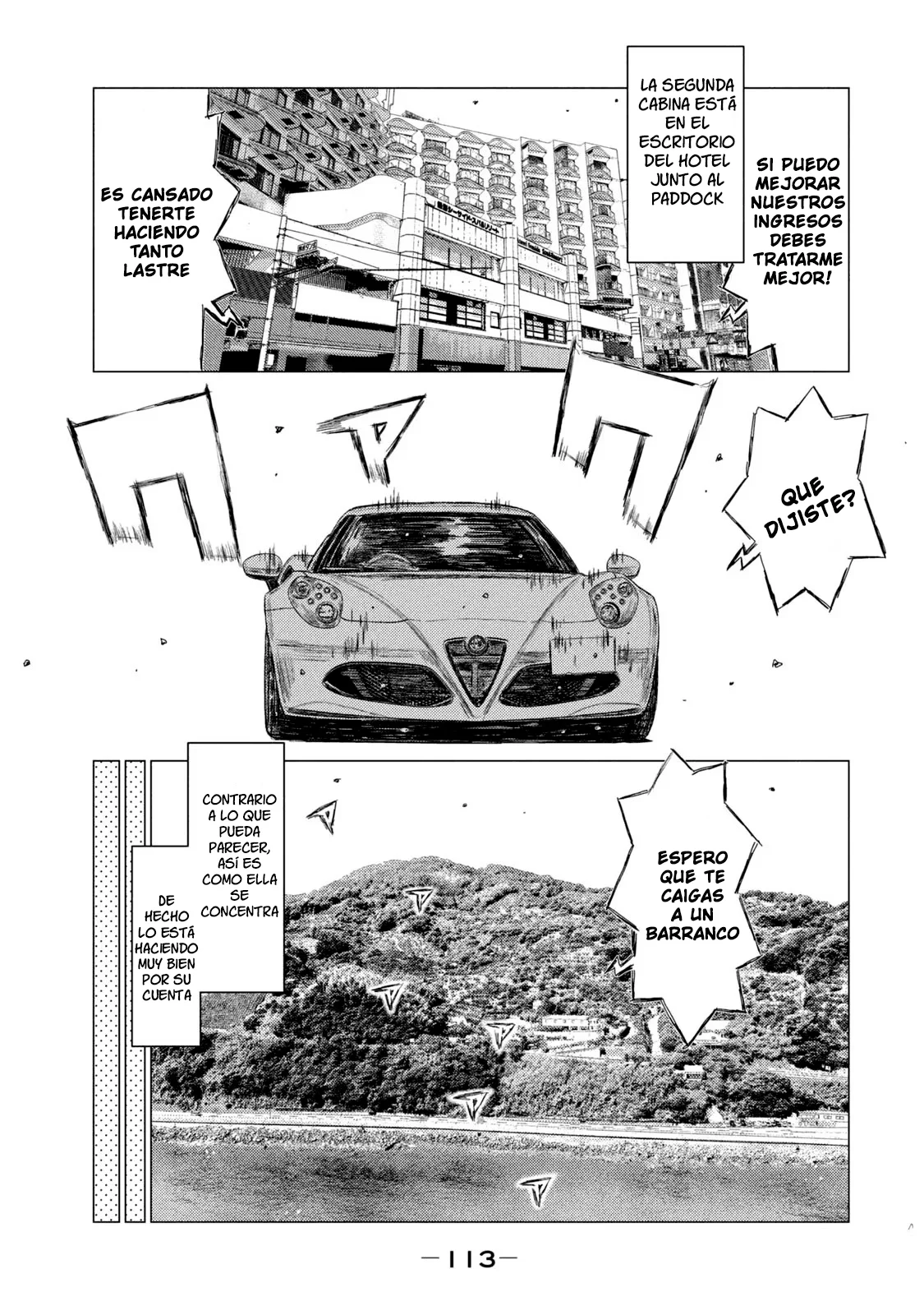 Página 17 del Manga