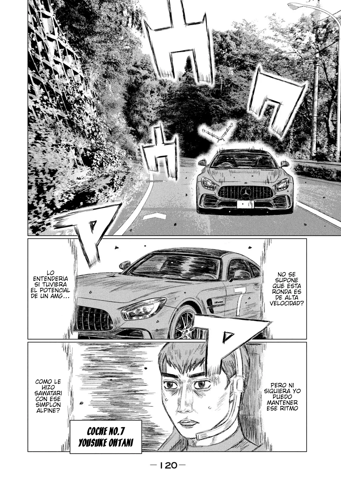 Página 7 del Manga