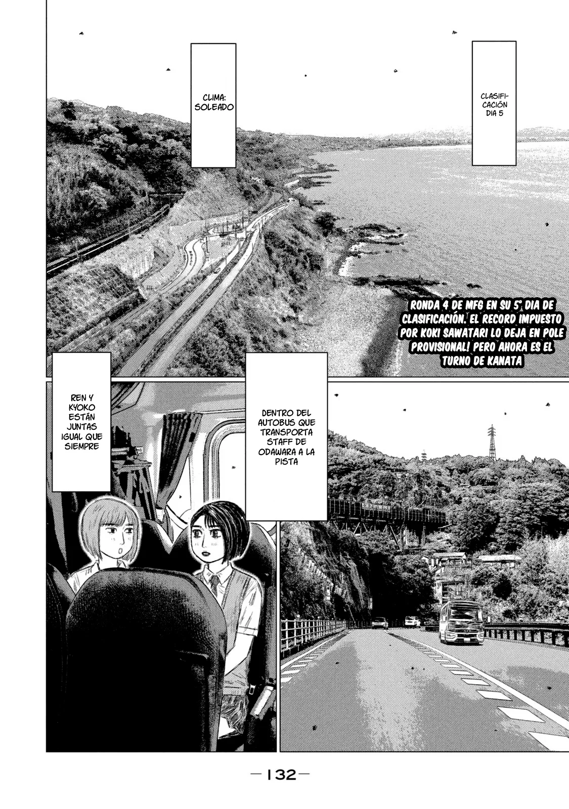 Página 3 del Manga