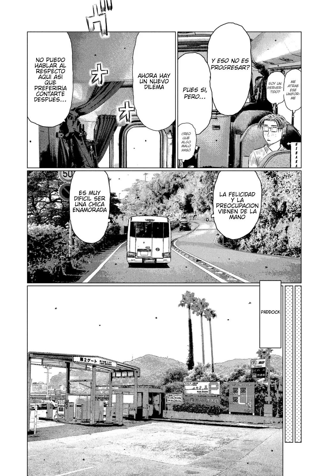 Página 5 del Manga