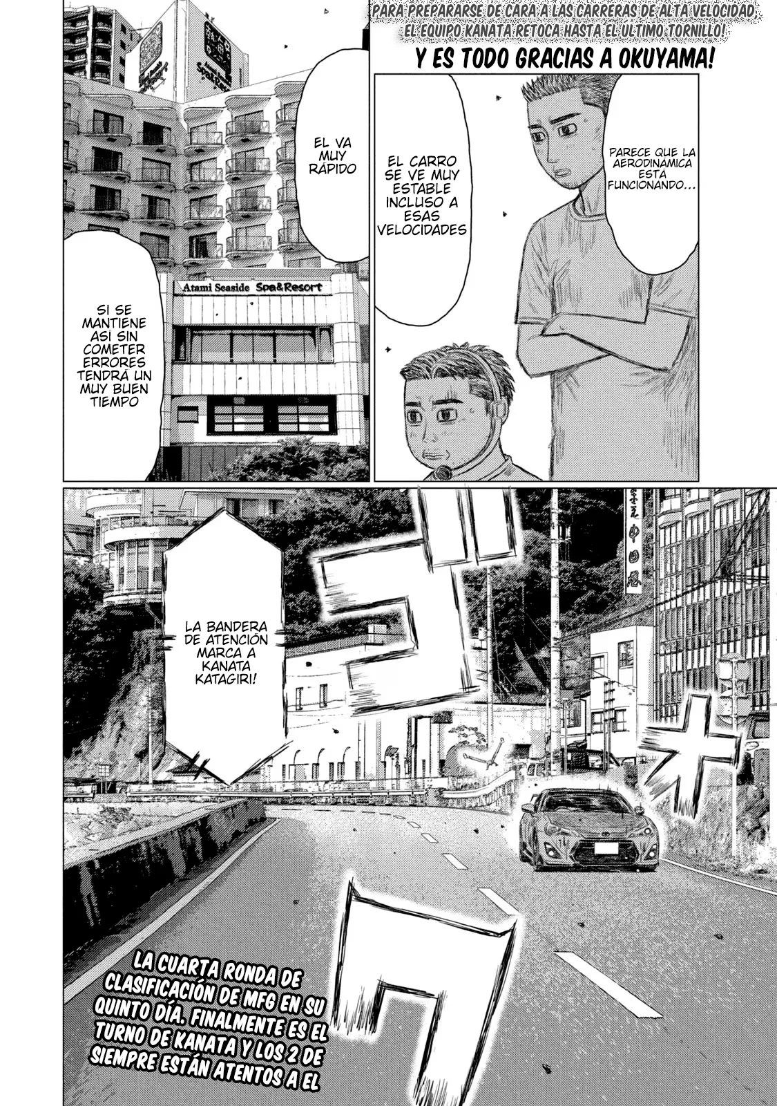 Página 3 del Manga