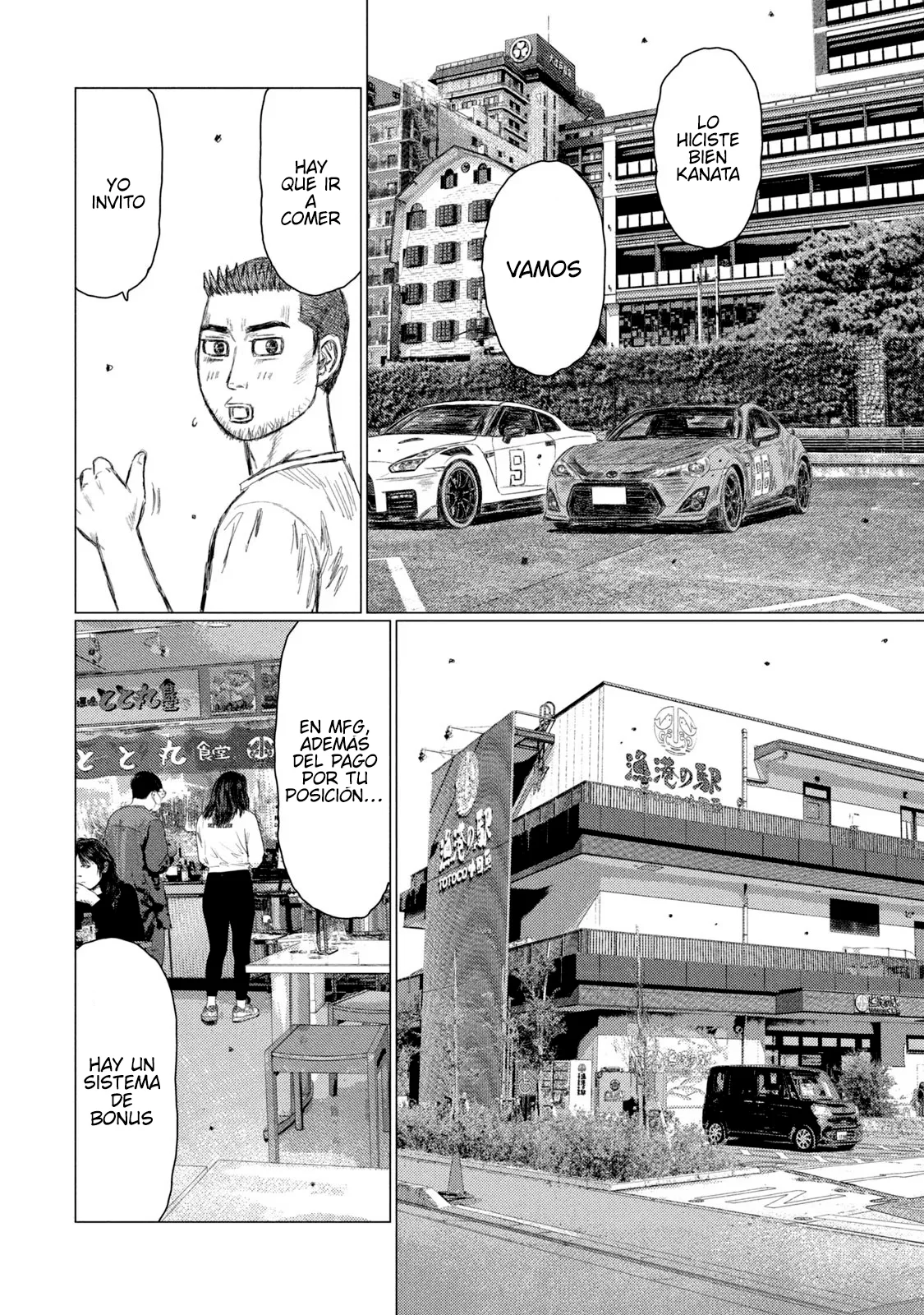 Página 9 del Manga
