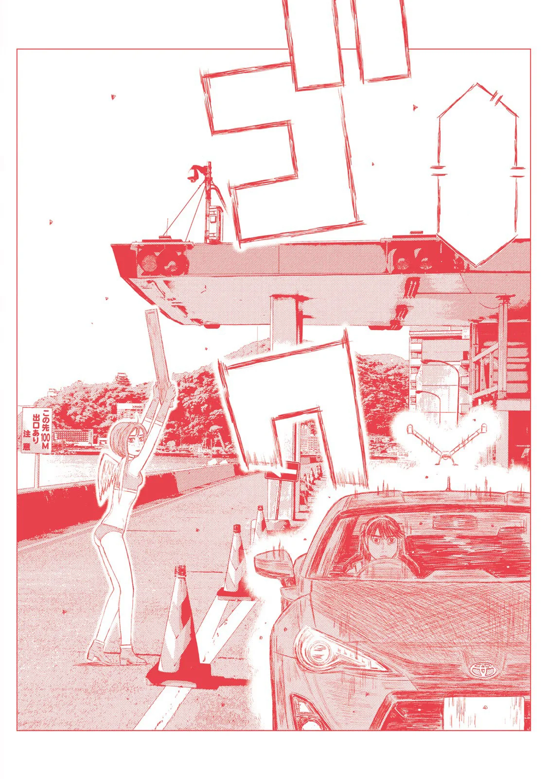 Página 24 del Manga