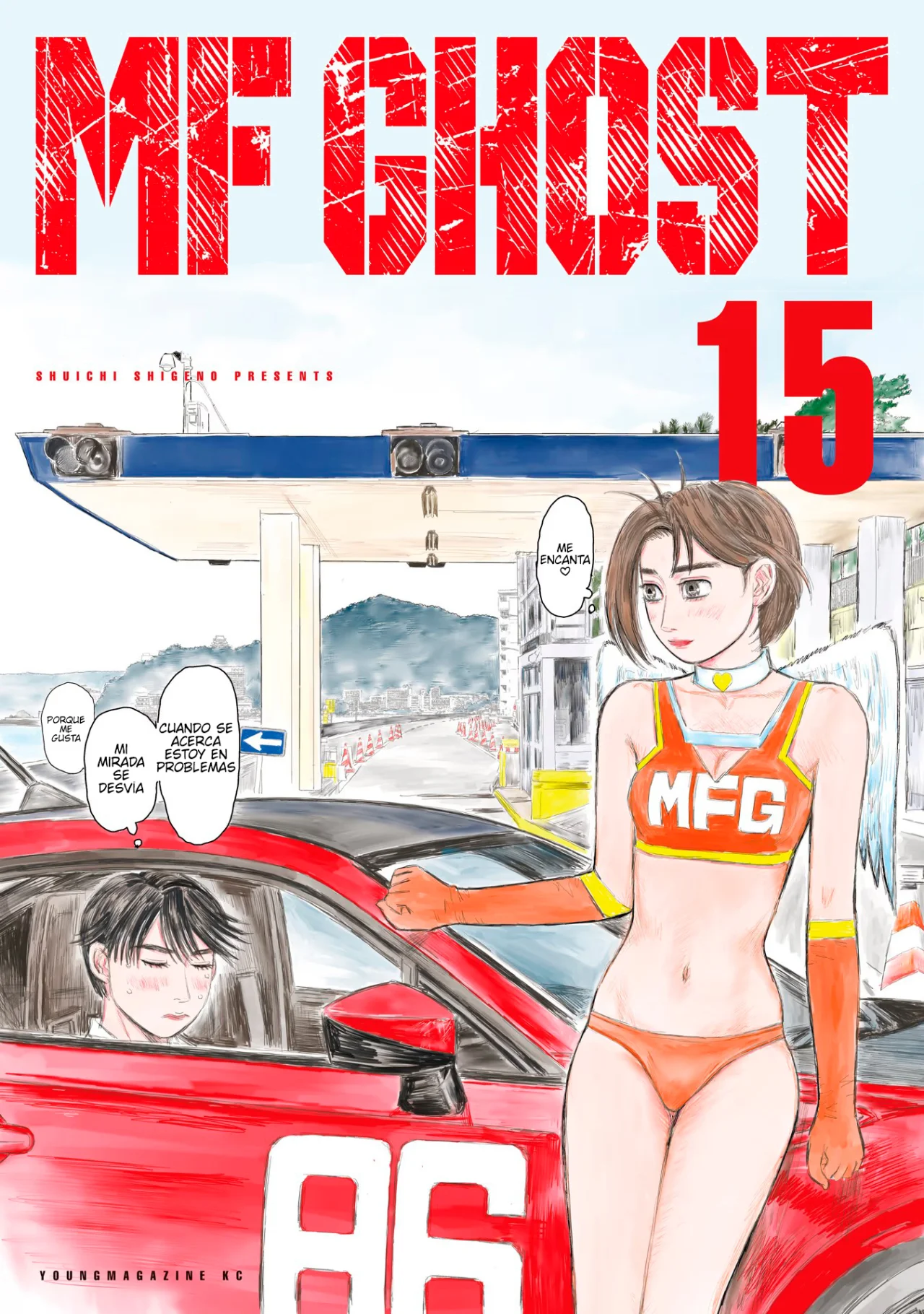 Página 2 del Manga