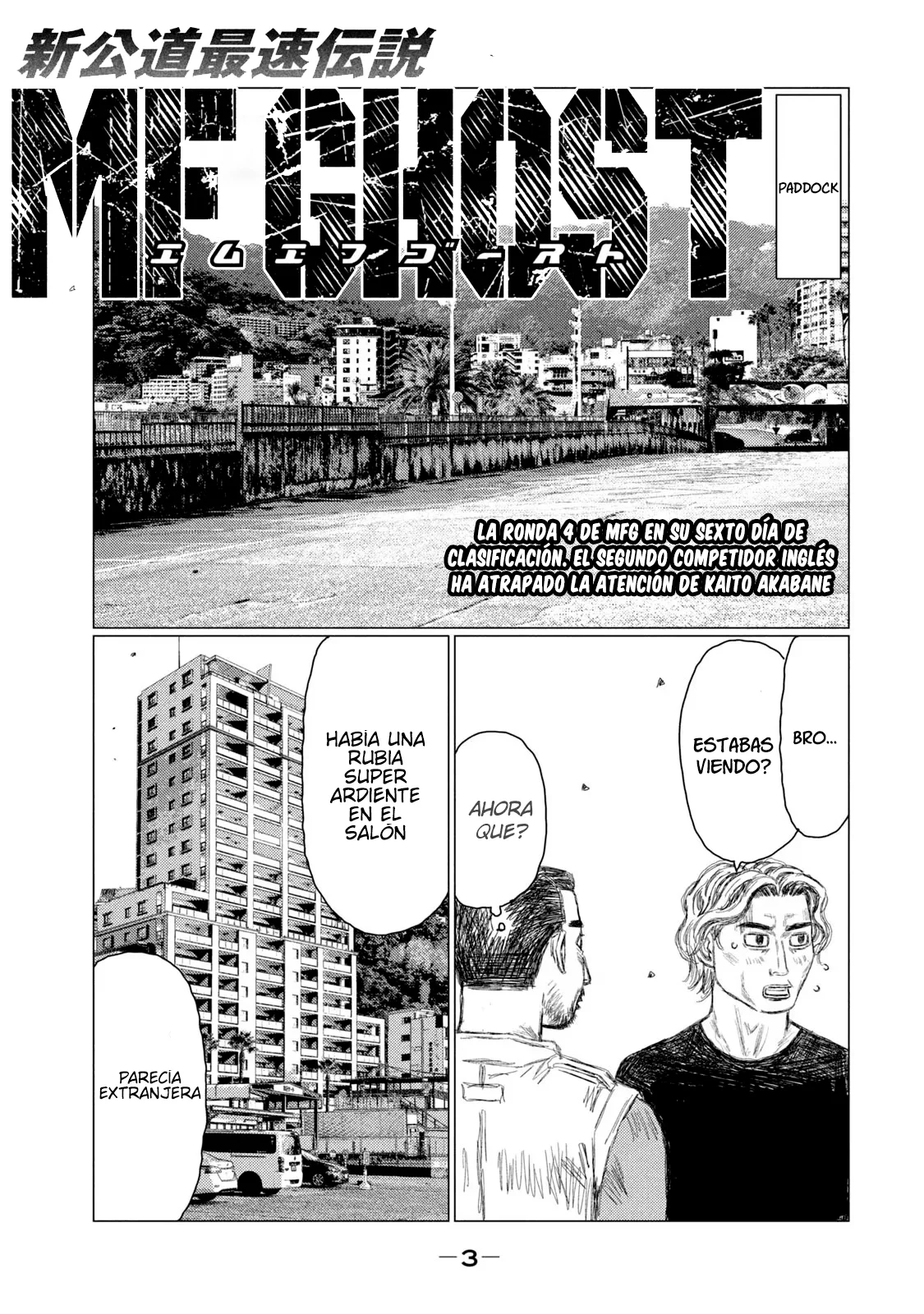 Página 5 del Manga