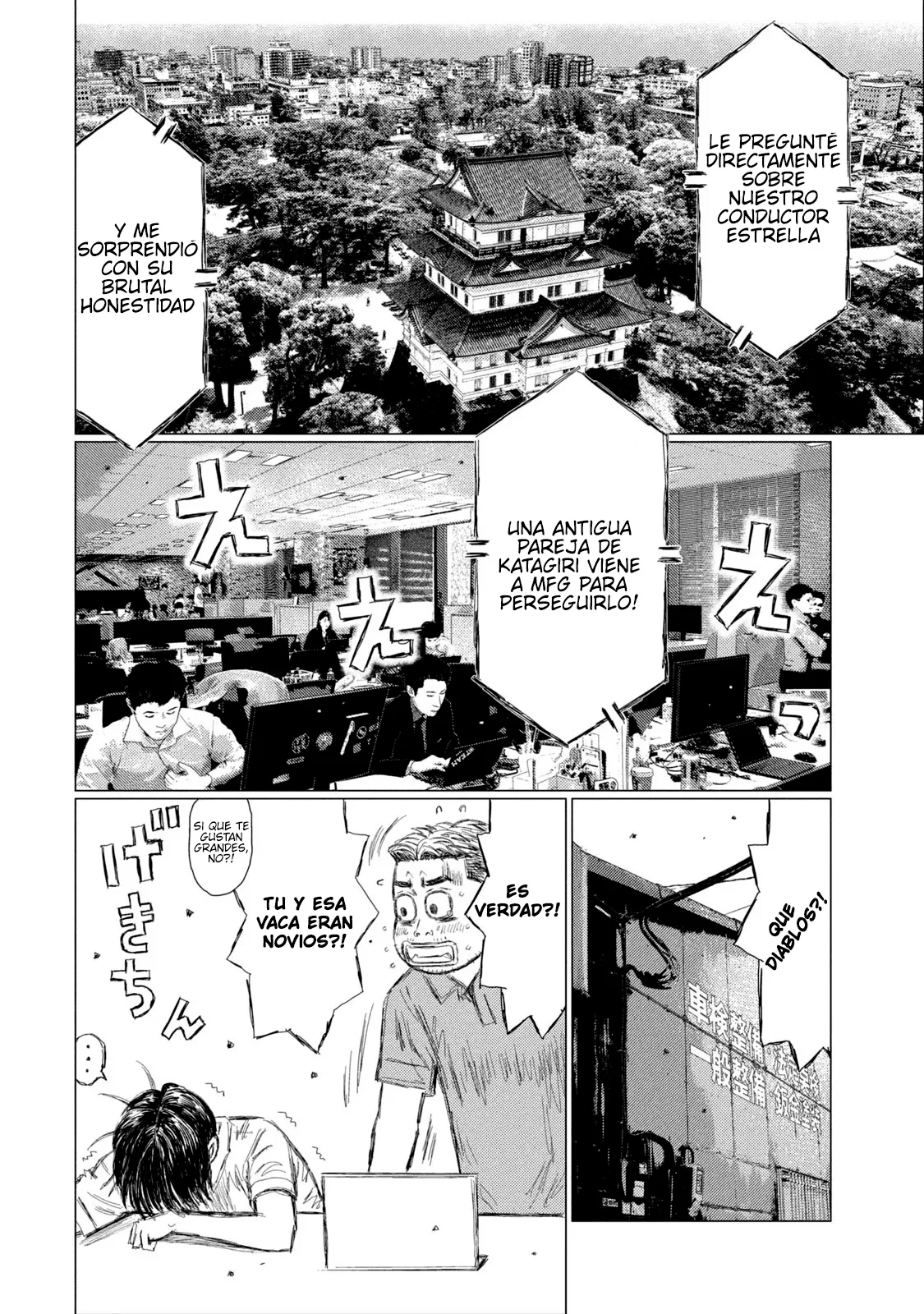 Página 5 del Manga