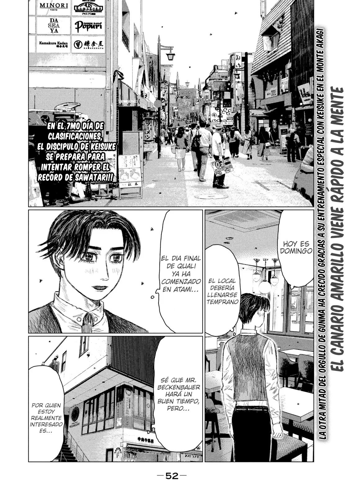 Página 3 del Manga
