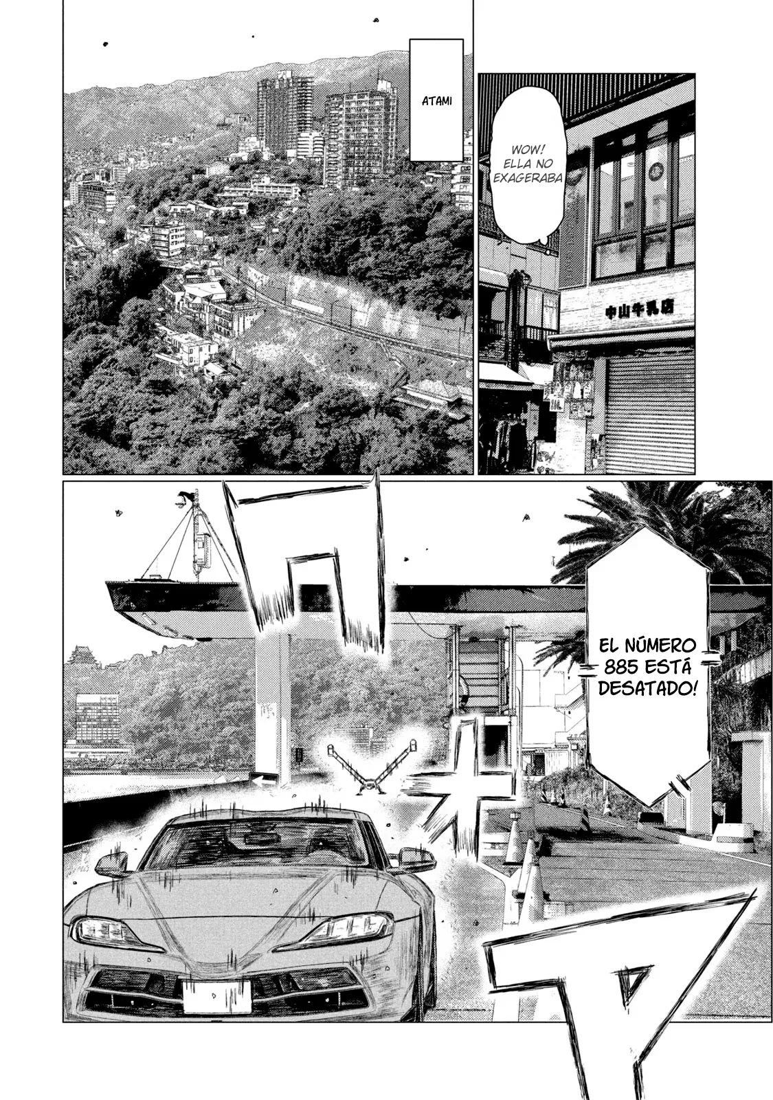 Página 5 del Manga