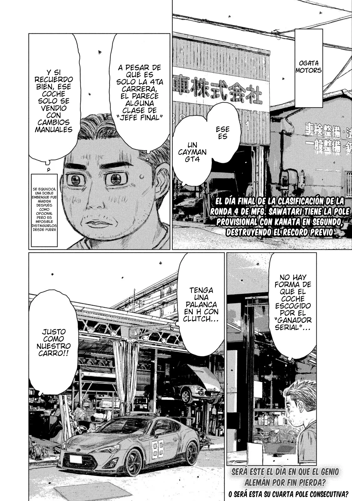 Página 3 del Manga