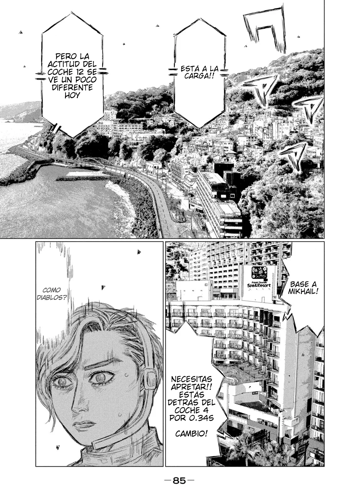 Página 4 del Manga