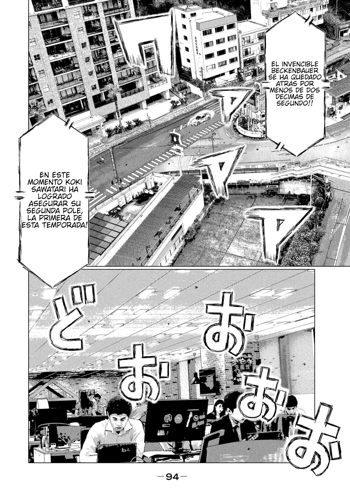 Página 13 del Manga