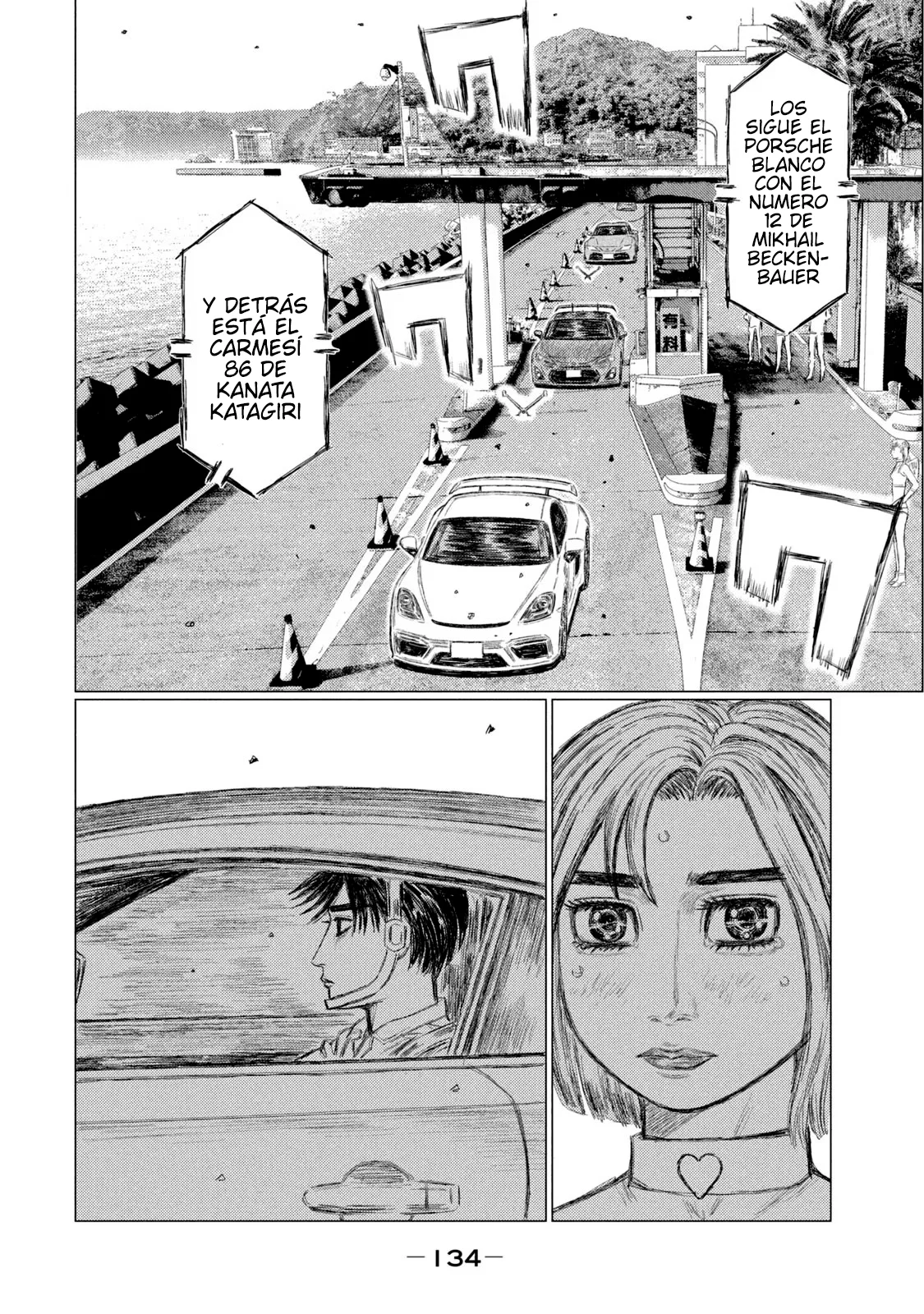 Página 5 del Manga