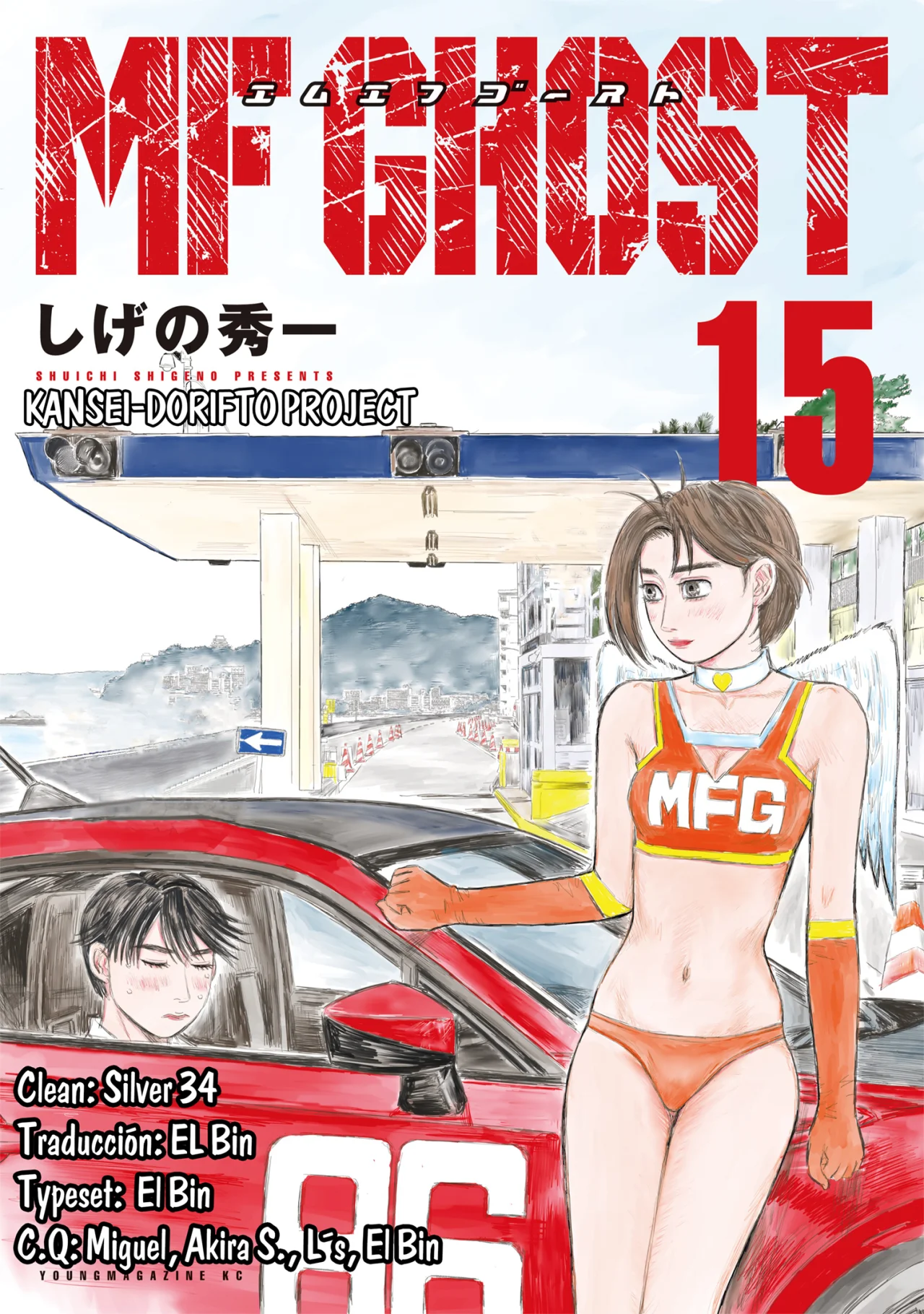 Página 19 del Manga