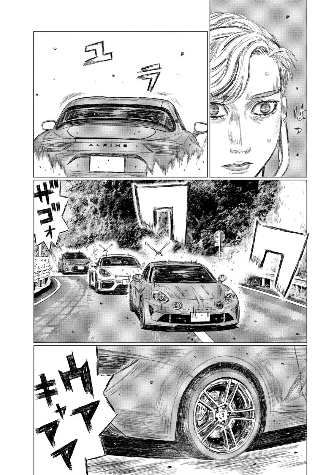 Página 4 del Manga