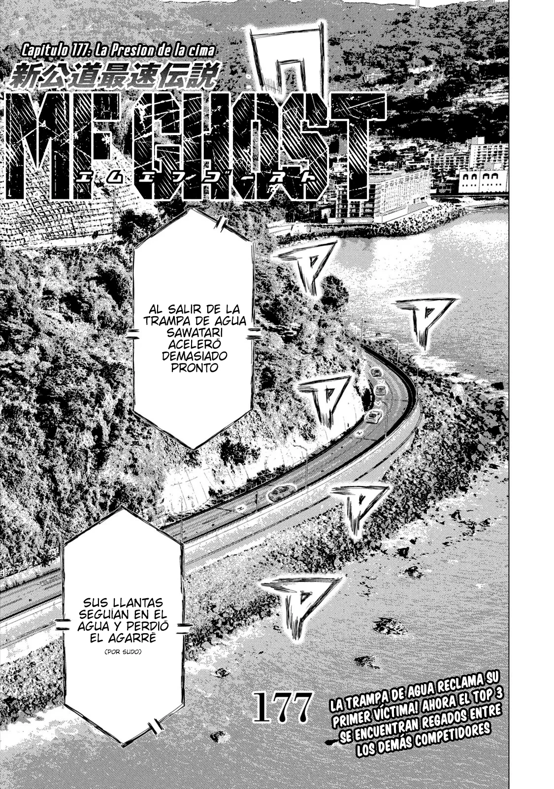 Página 2 del Manga