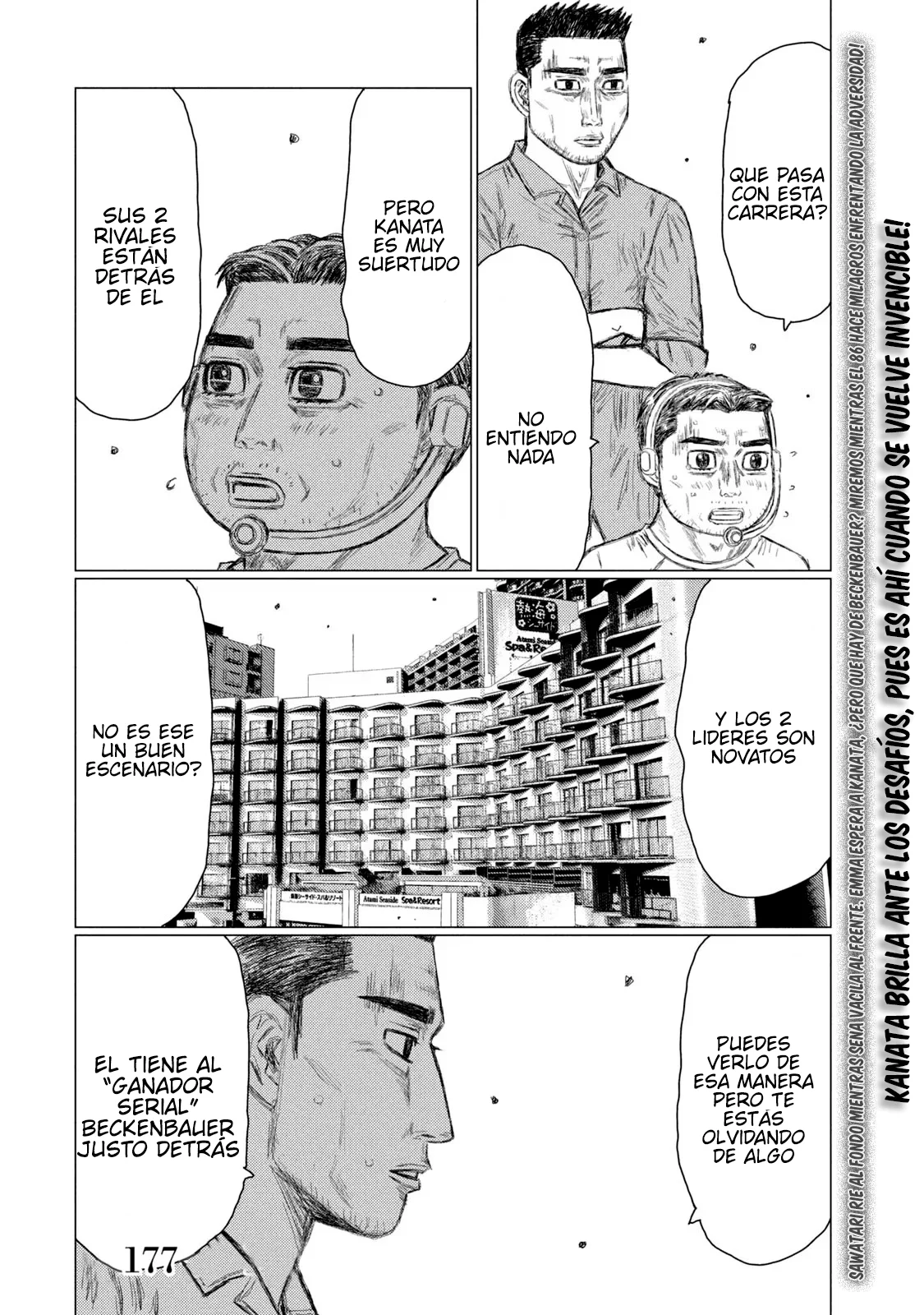 Página 17 del Manga