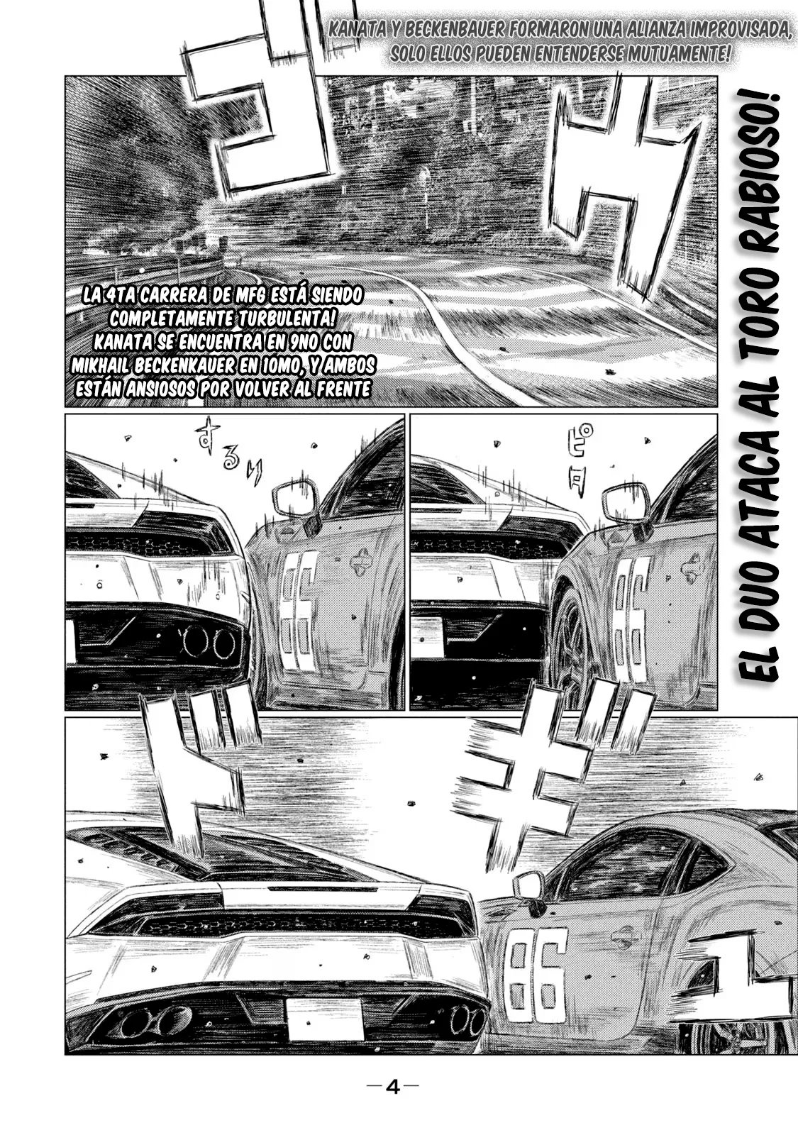 Página 5 del Manga