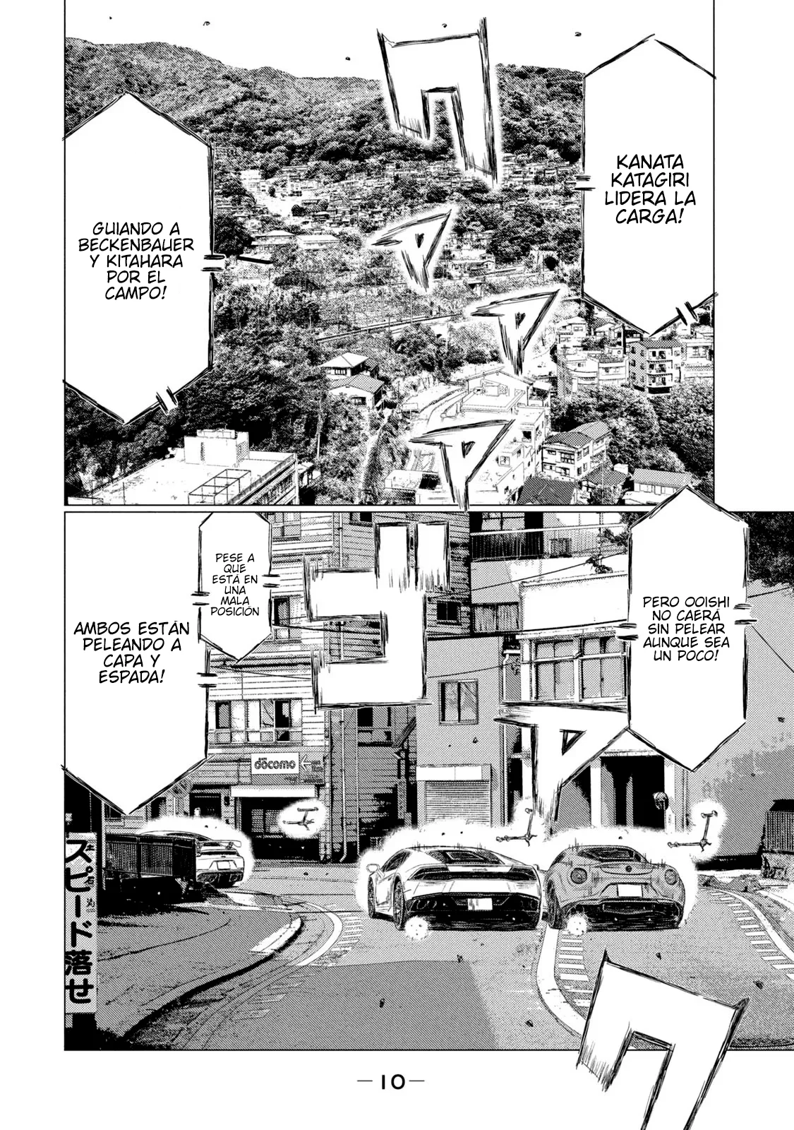 Página 11 del Manga