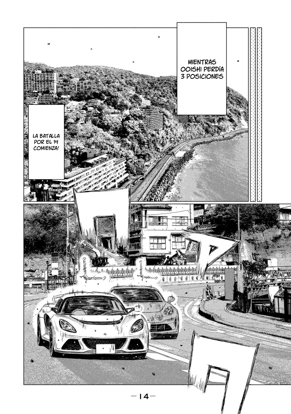 Página 15 del Manga