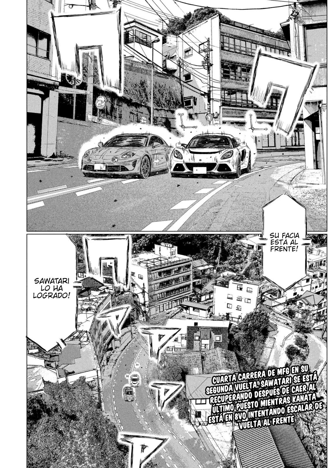 Página 3 del Manga