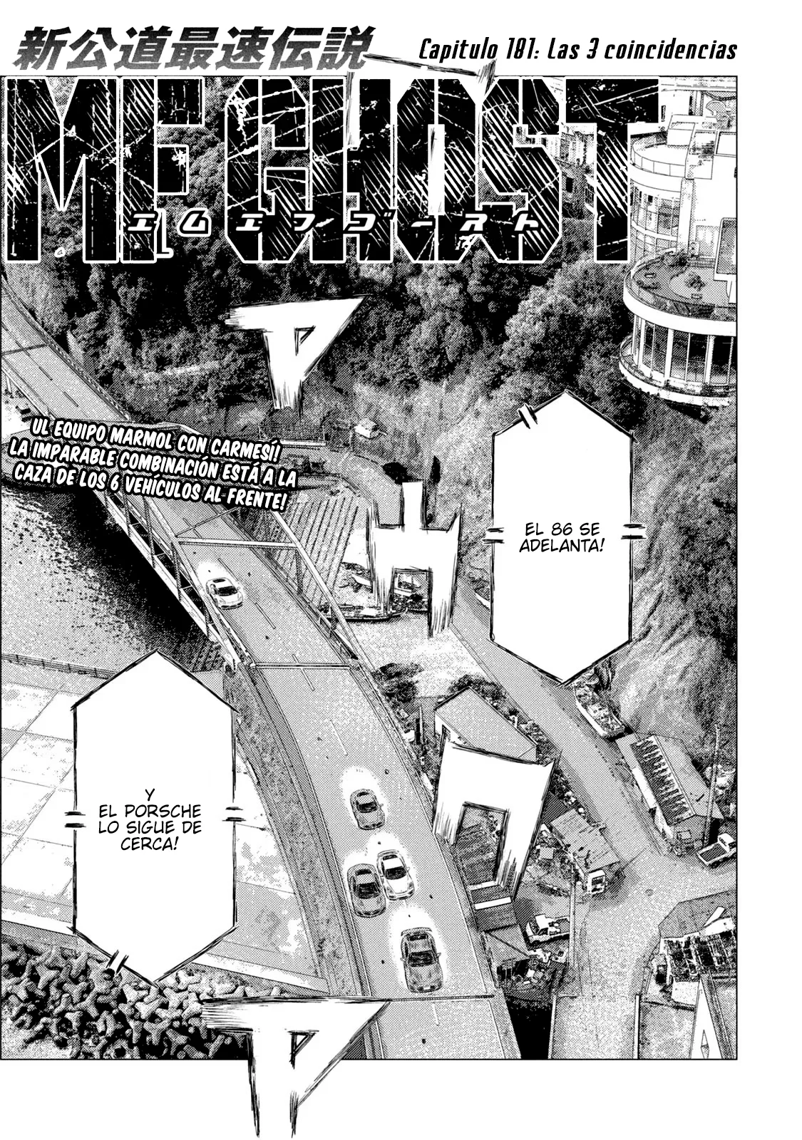 Página 2 del Manga