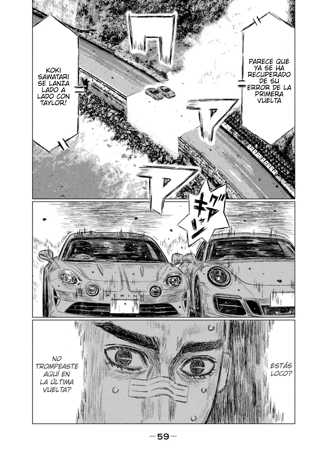 Página 10 del Manga