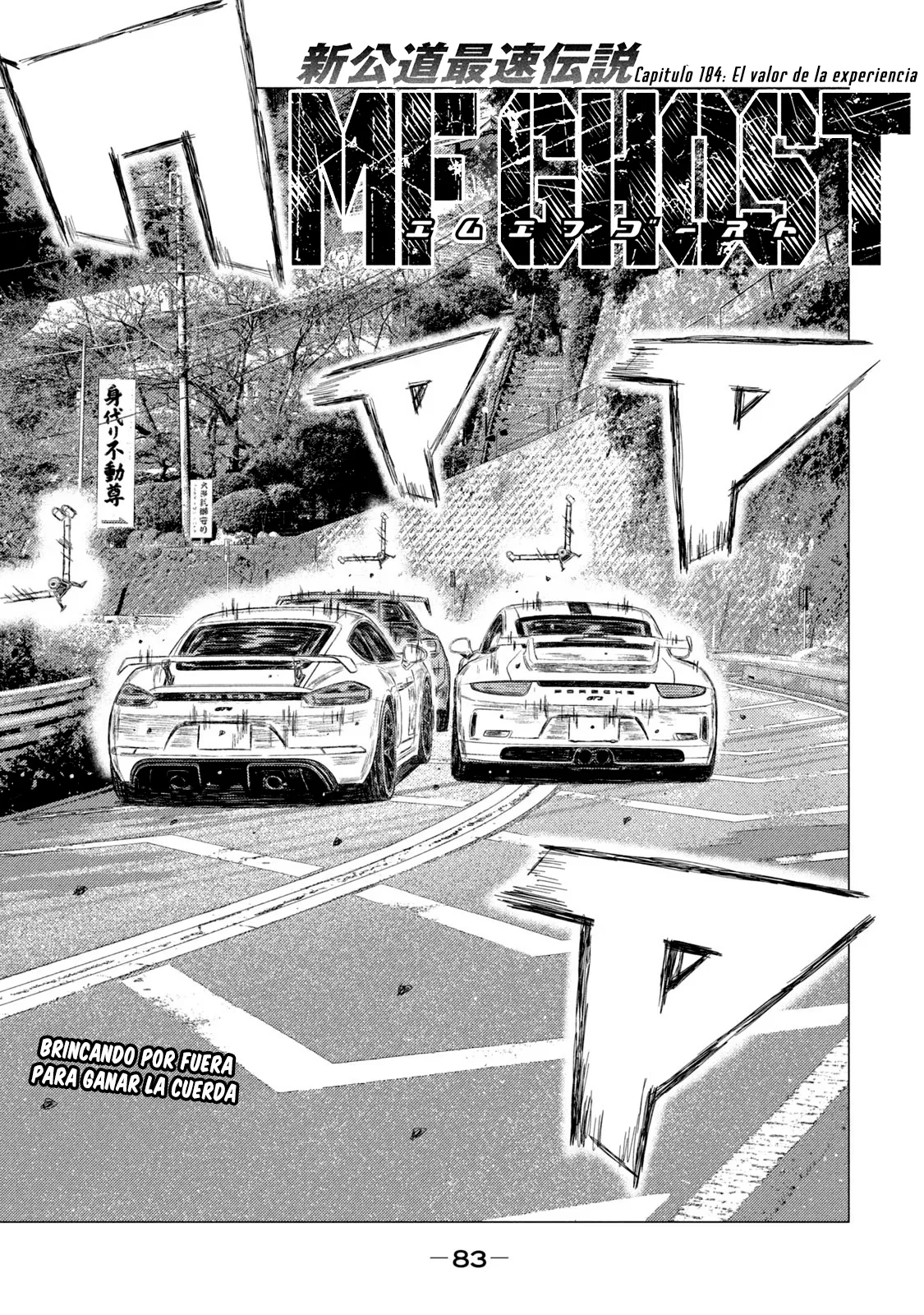 Página 2 del Manga