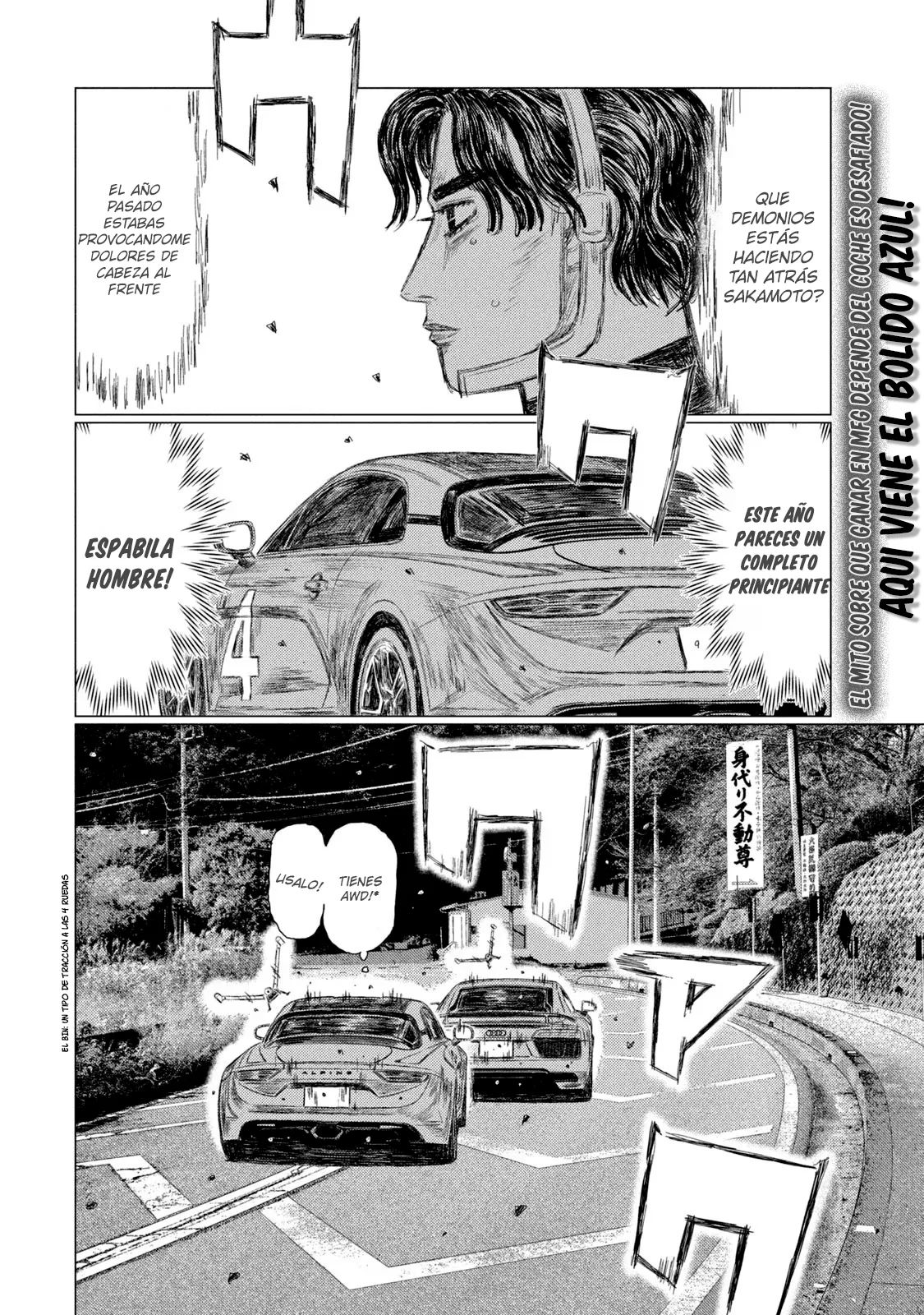 Página 3 del Manga