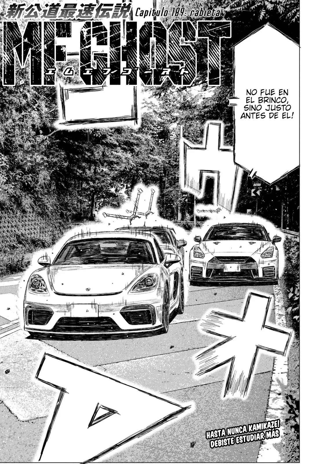 Página 2 del Manga