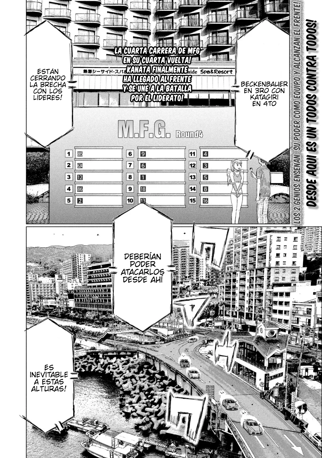 Página 5 del Manga