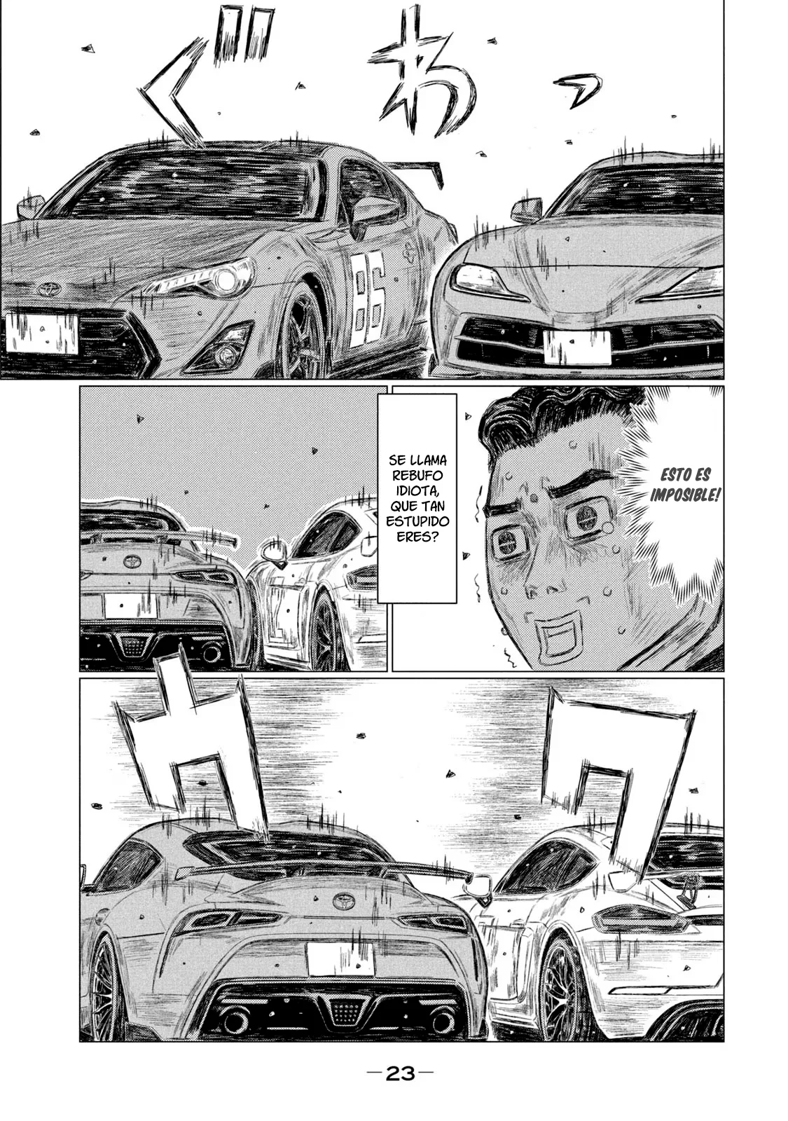 Página 7 del Manga