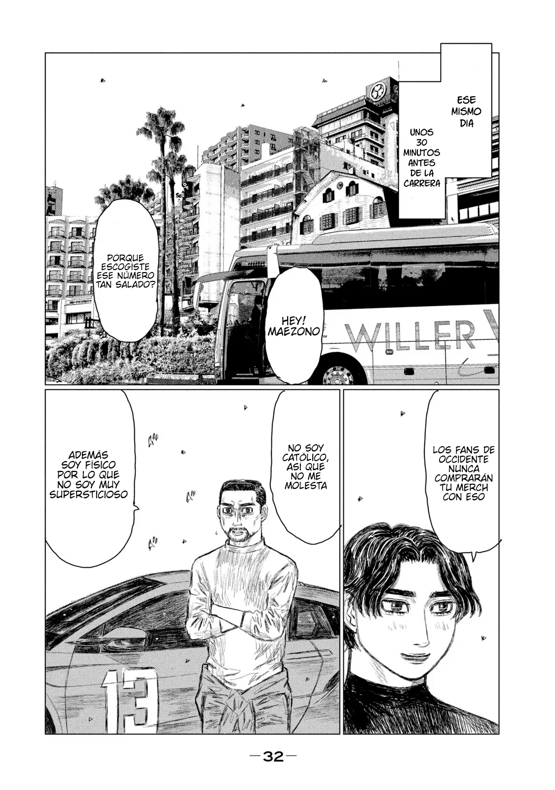 Página 17 del Manga
