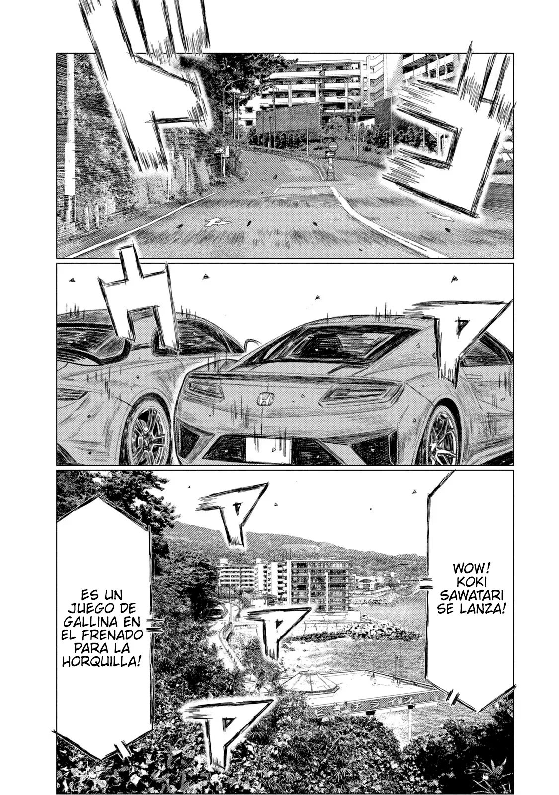Página 13 del Manga