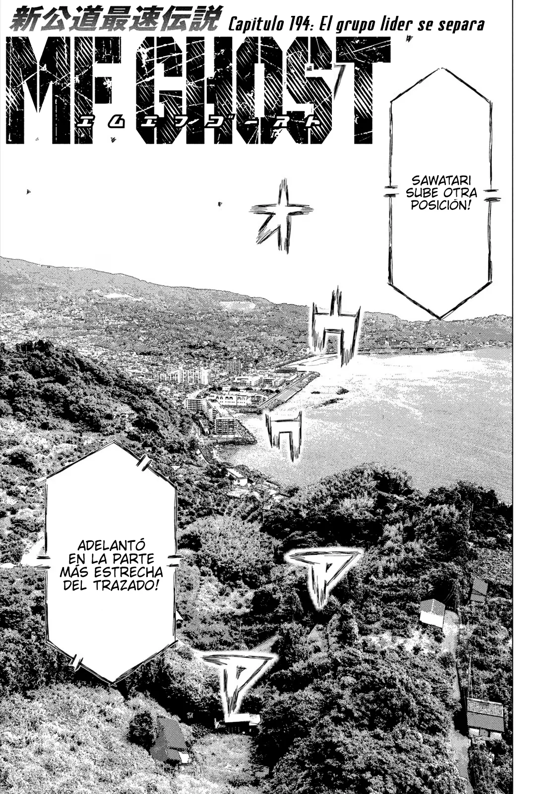 Página 3 del Manga