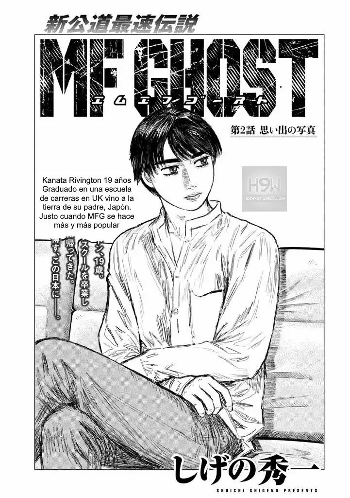 Página 2 del Manga
