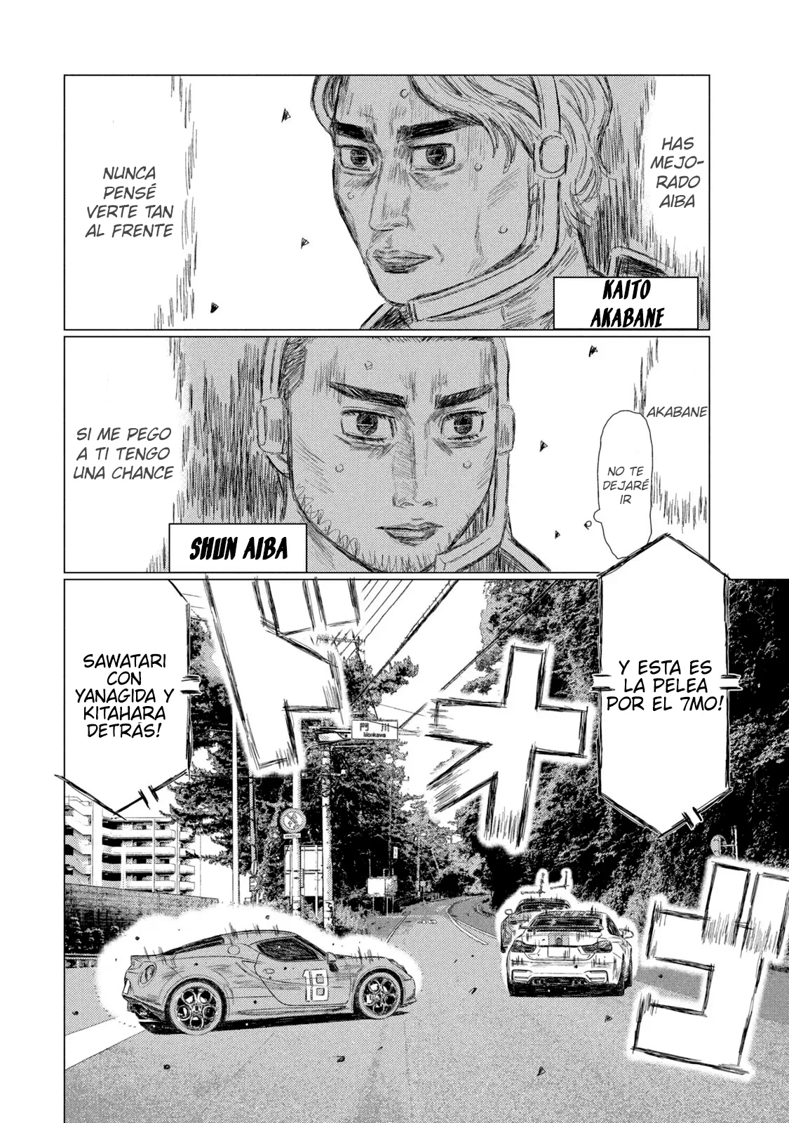 Página 7 del Manga