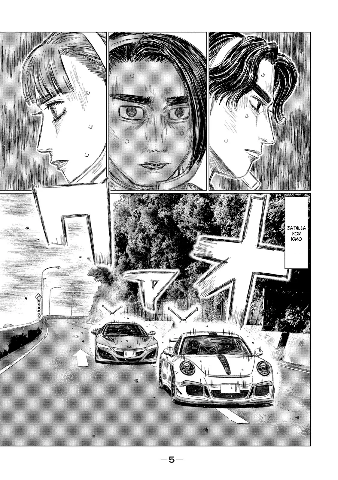Página 8 del Manga