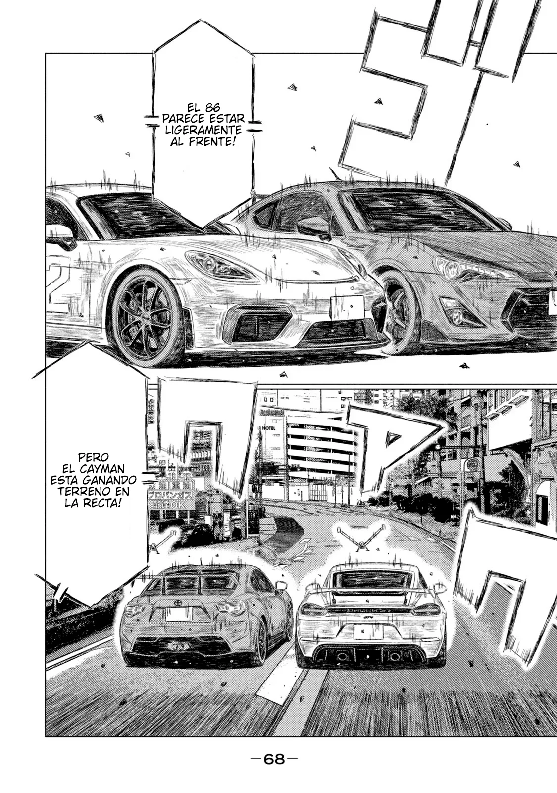 Página 4 del Manga