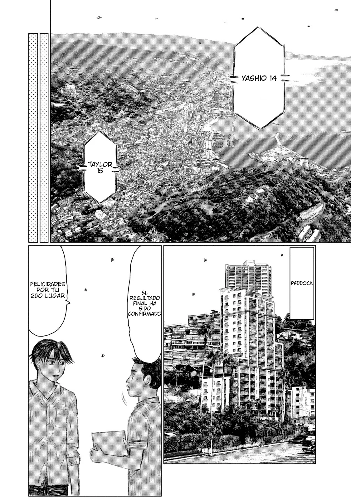 Página 17 del Manga
