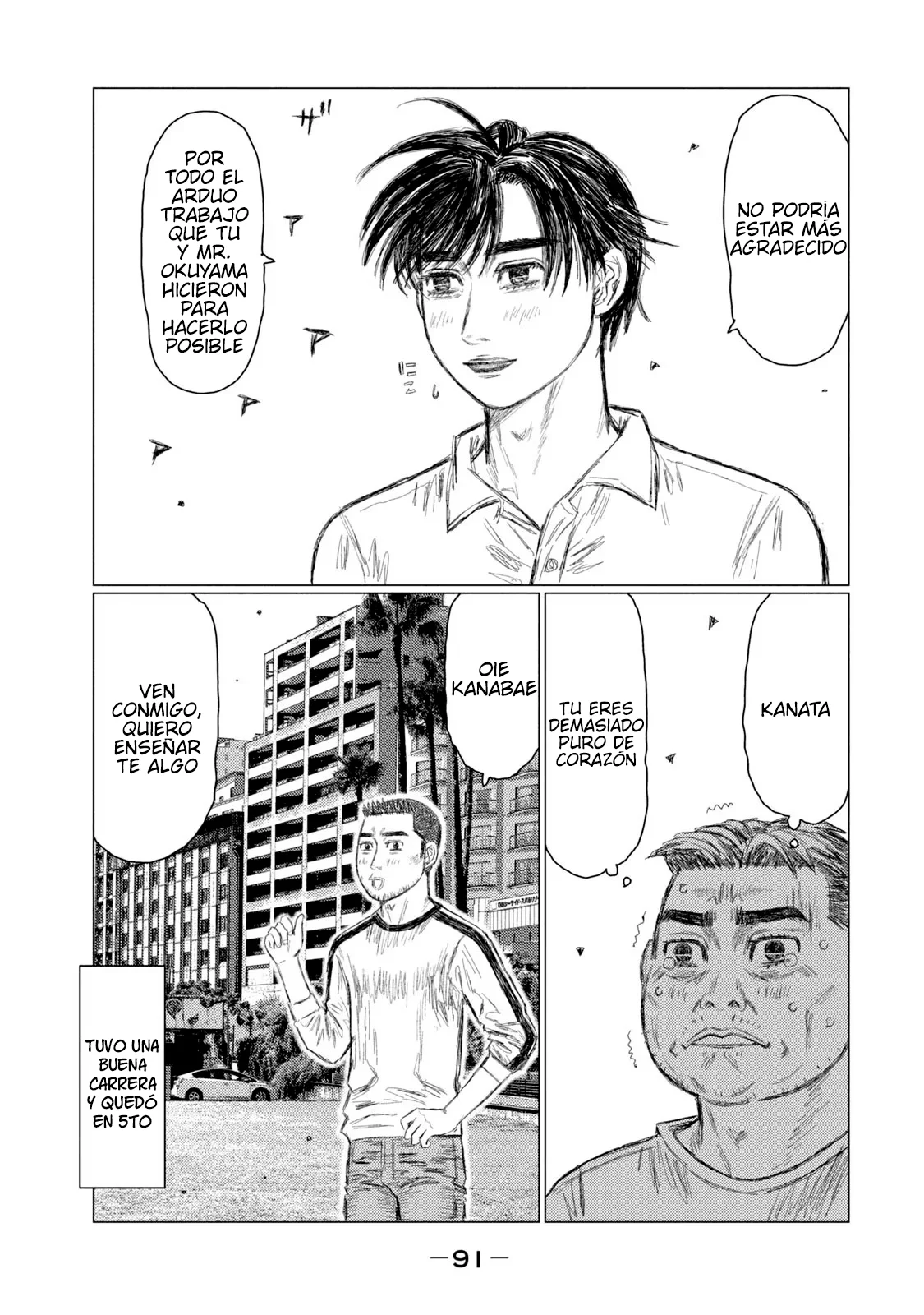 Página 11 del Manga