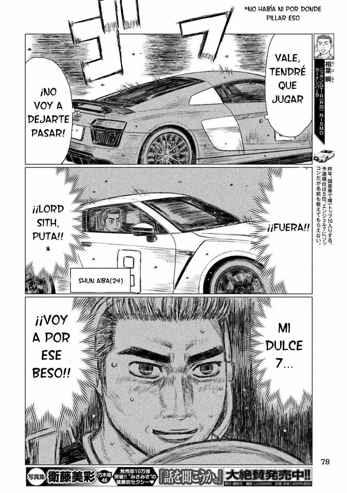 Página 15 del Manga
