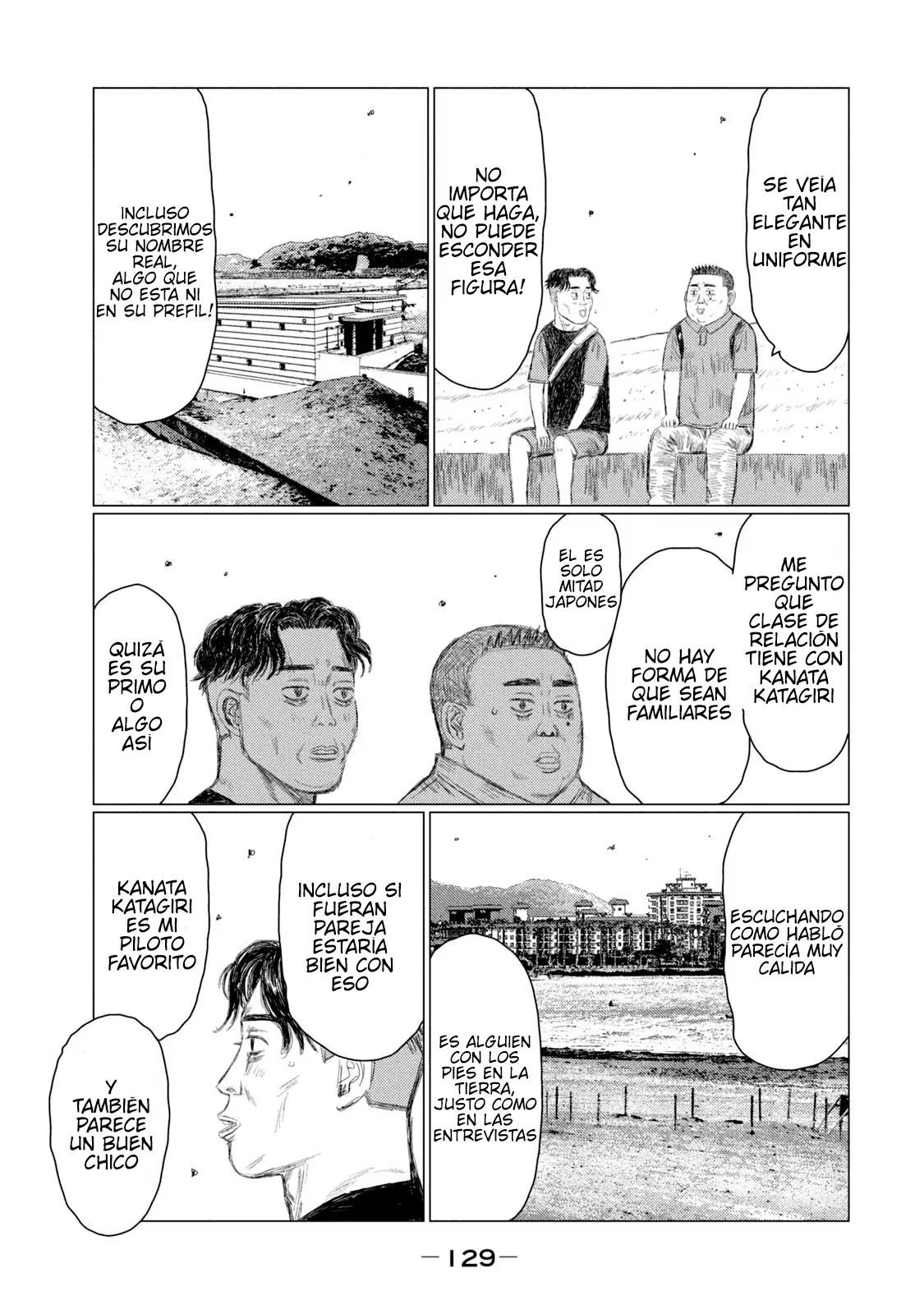 Página 17 del Manga