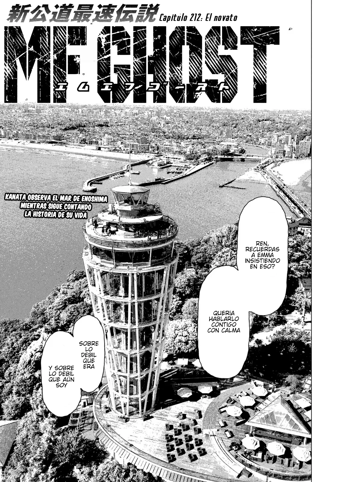 Página 3 del Manga