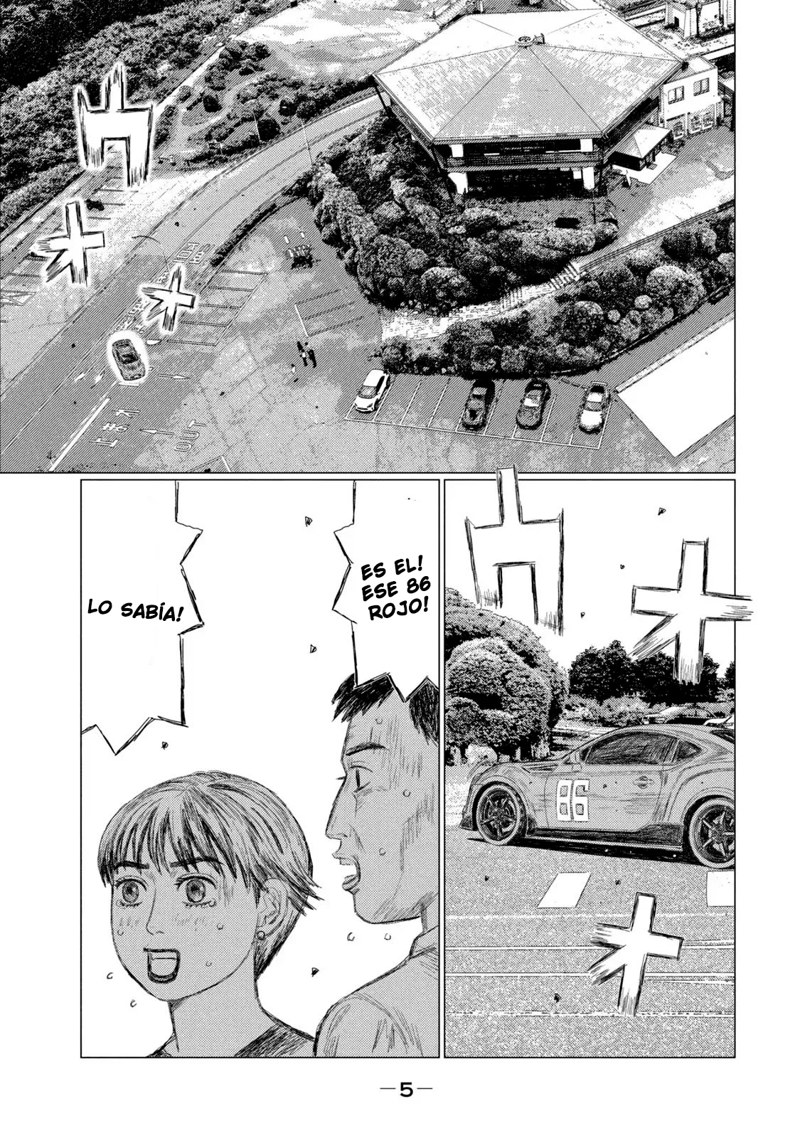 Página 8 del Manga