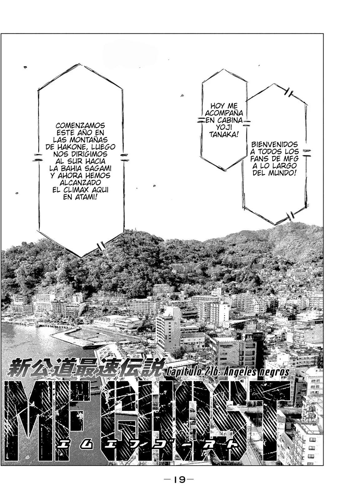 Página 3 del Manga