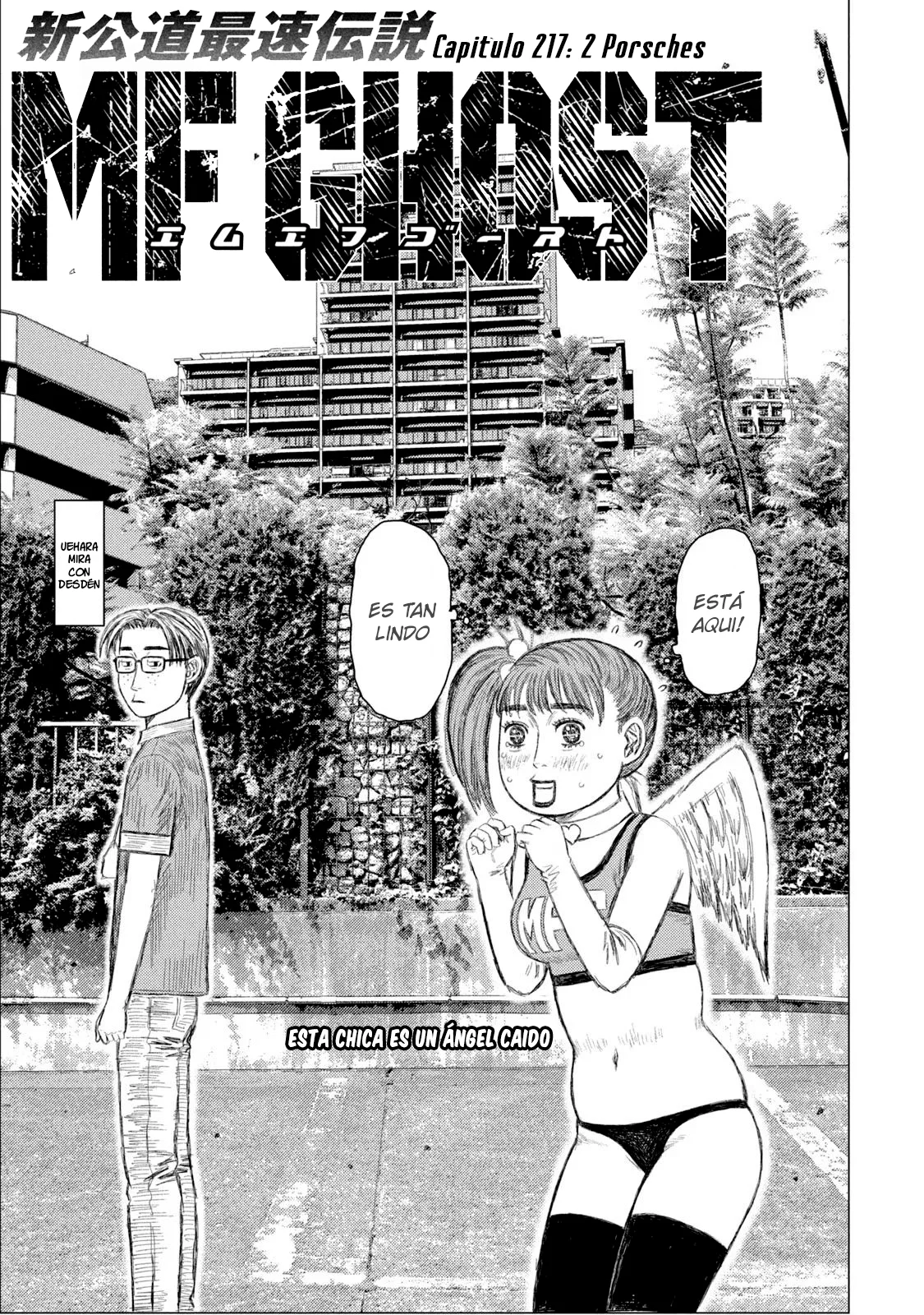 Página 3 del Manga