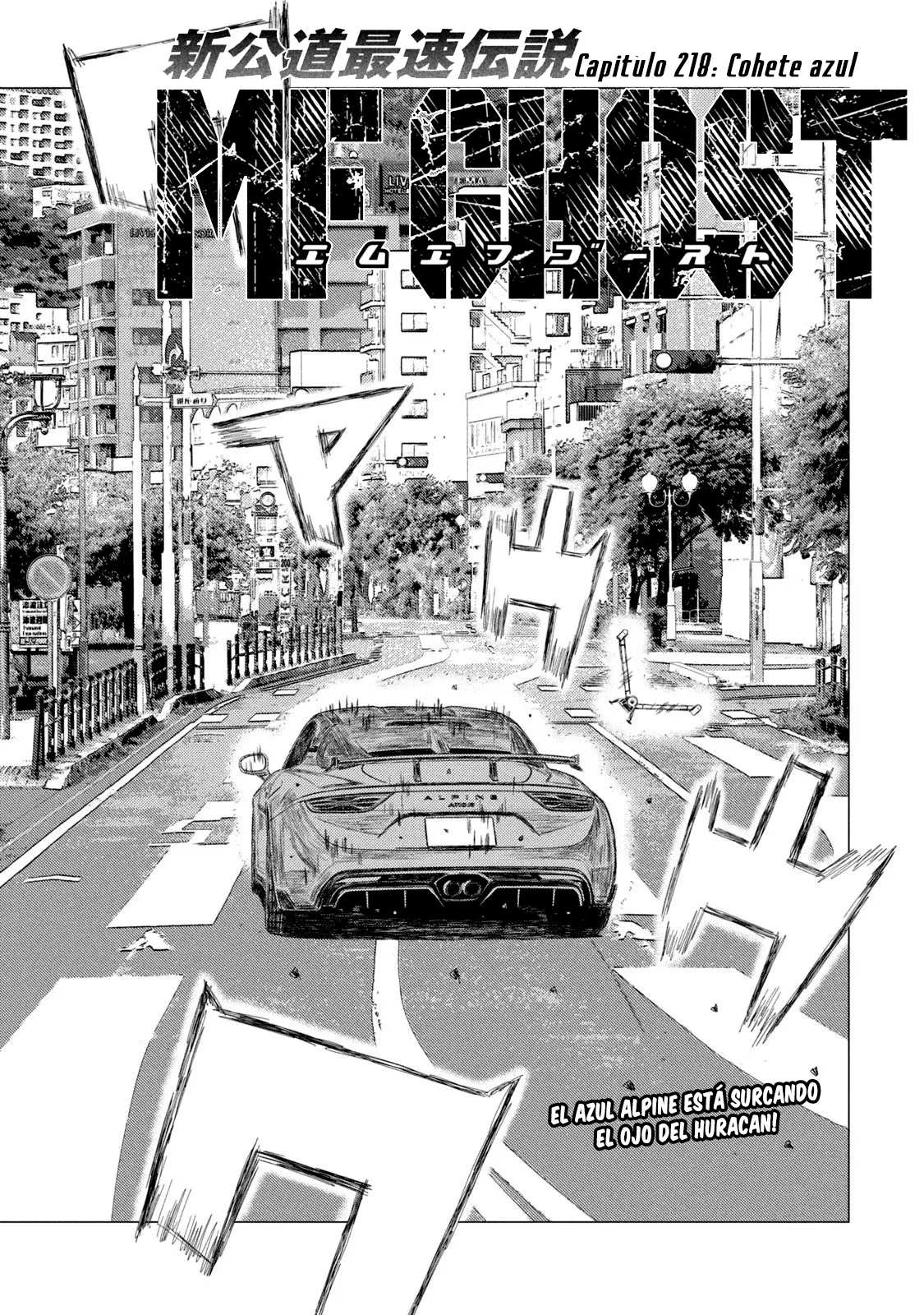 Página 3 del Manga