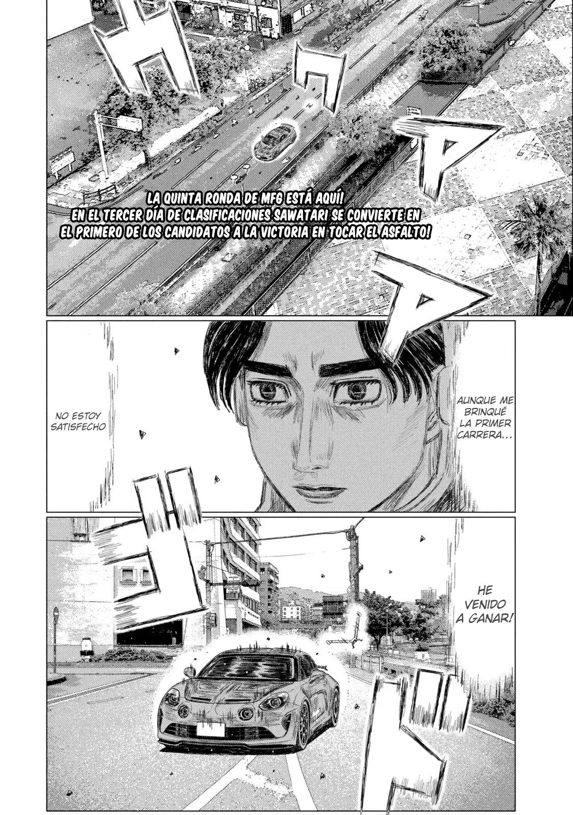 Página 4 del Manga