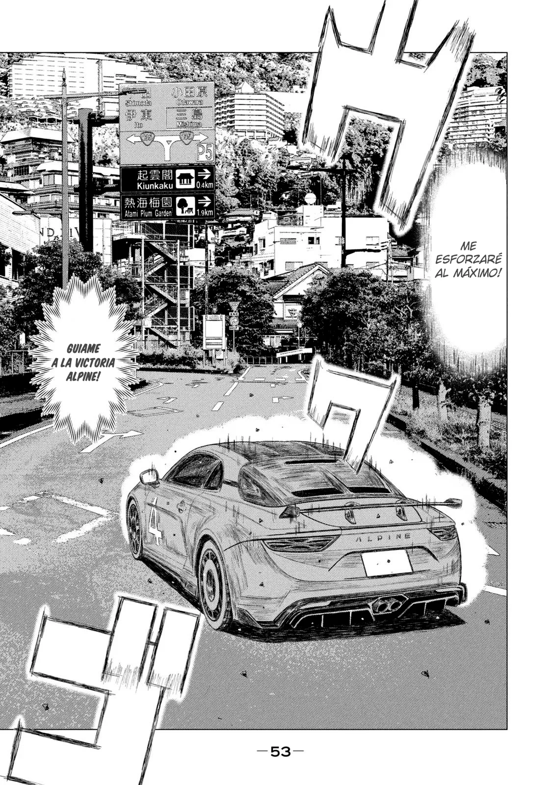 Página 5 del Manga